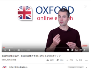 Oxford Online English_YouTube