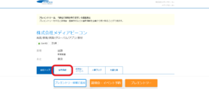 年最新 企業が求めるtoeicスコア一覧表 楽天 J J 小野薬品 ホンダ オリックス Ana関連 日立製作所 京セラ 三菱ロジネクスト他 Toeicを 採用基準にしている企業をネットで探す方法